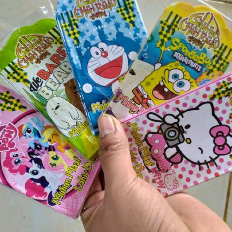 

KODE O4G2 Promo amplop lebaran paket 1 pack 1 kg motif banyak