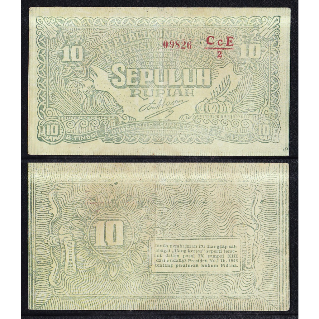 Uang kuno Orida Bukit Tinggi 10 rupiah tahun 1948 (emisi 1 April 1948 - hijau)