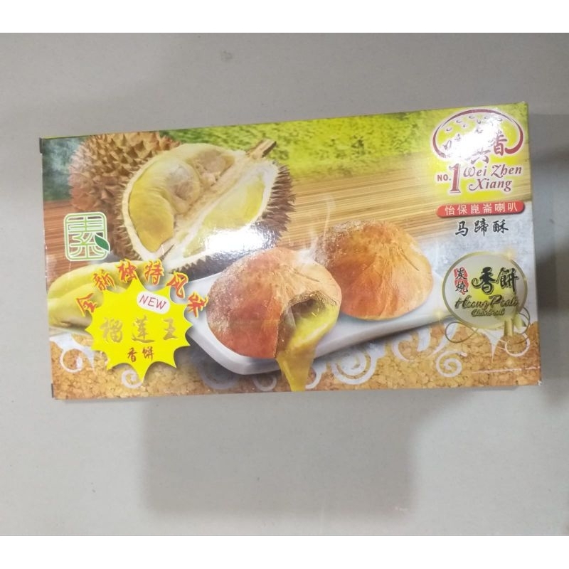 

Wei Zhen Xiang Biscuit Heong Peah