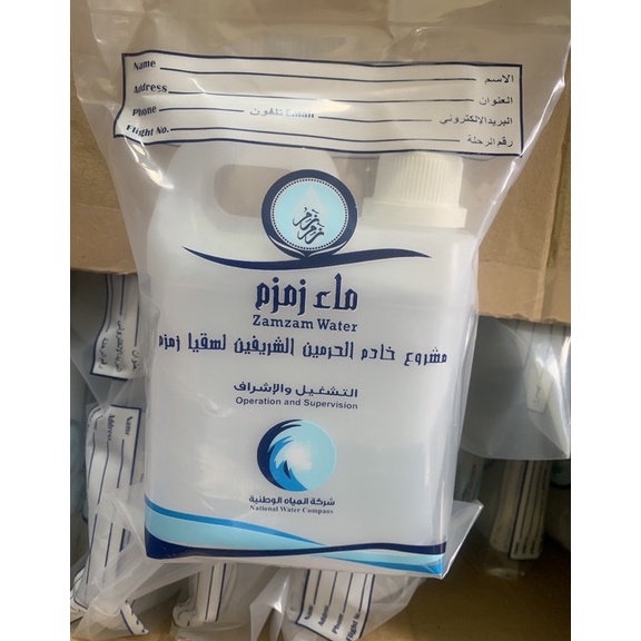 

Suplier1 Air Zam Zam Asli Isi 1 Liter Original Tanpa Campuran