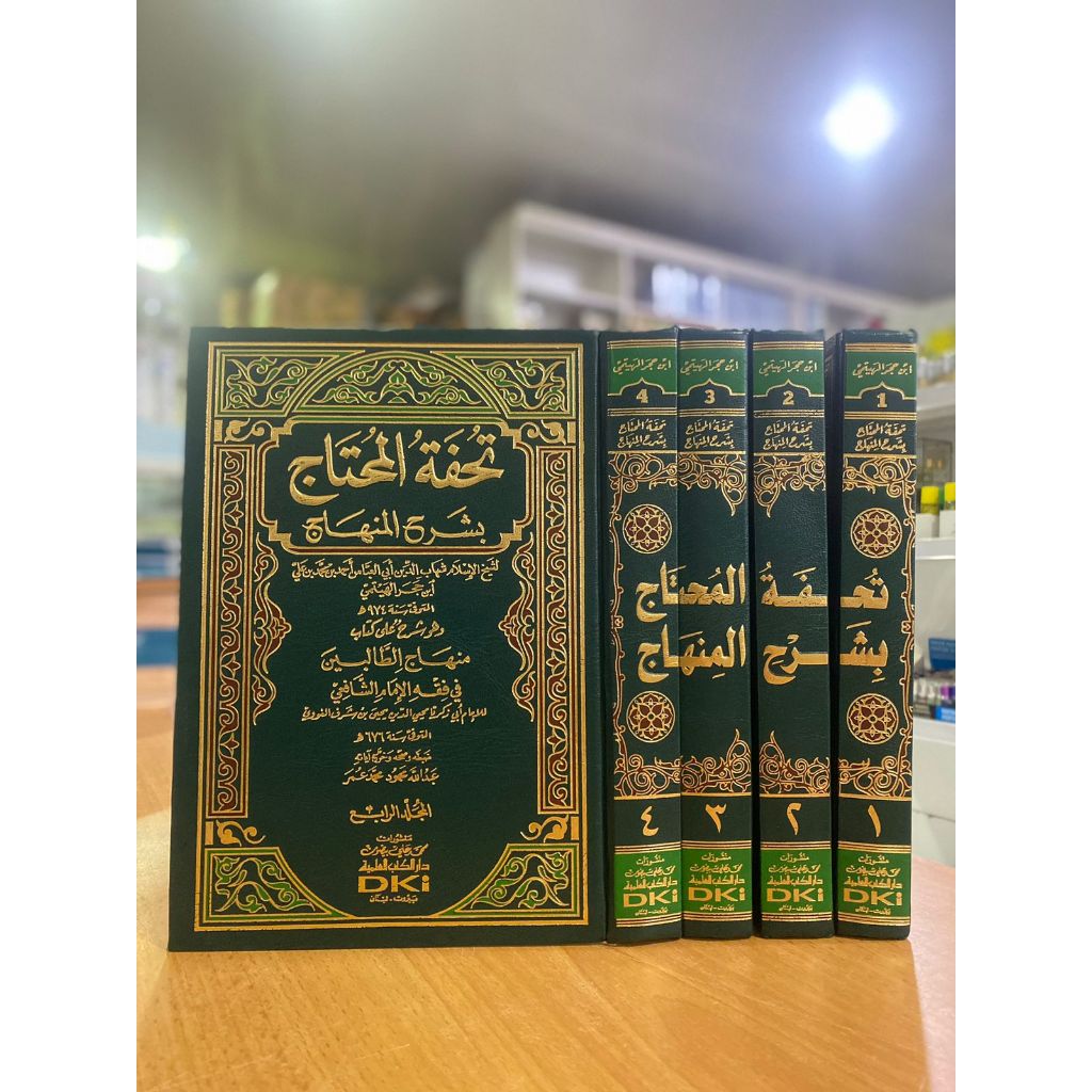 TUHFATUL MUHTAJ DKI / TUHFATUL MUHTAJ DKI ILMIYAH / TUHFATUL MUHTAJ