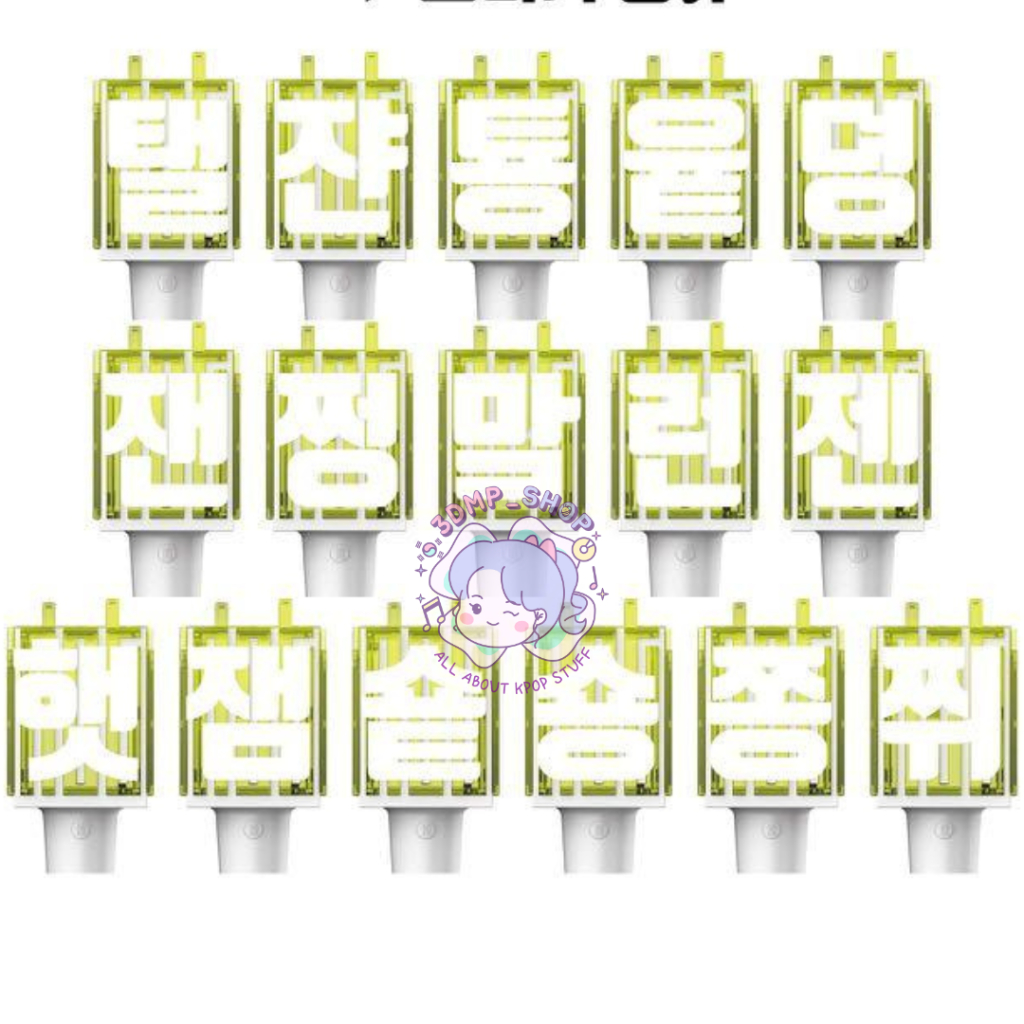 

STIKER HOLOGRAM LIGHTSTICK NCT
