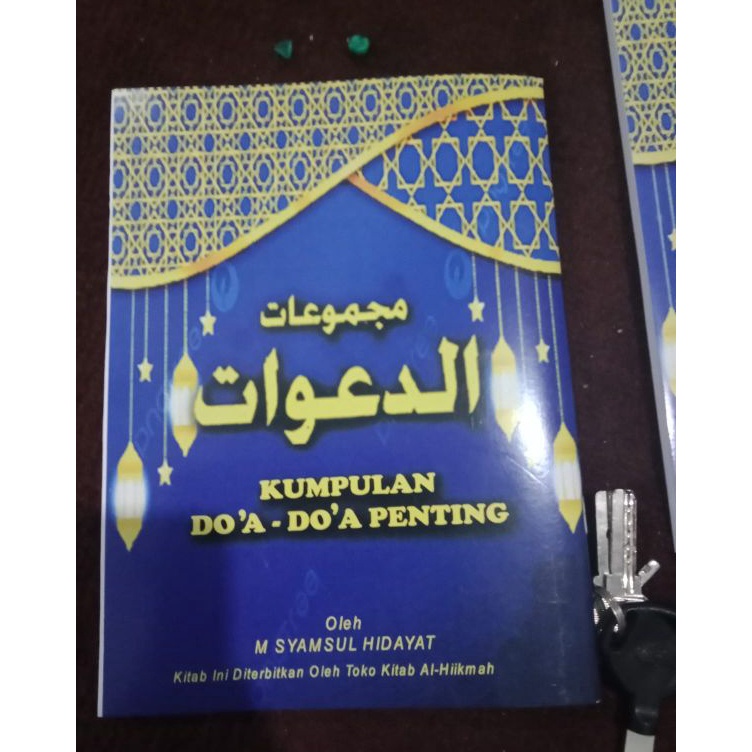 

KODE H46L kitab majmu dawat