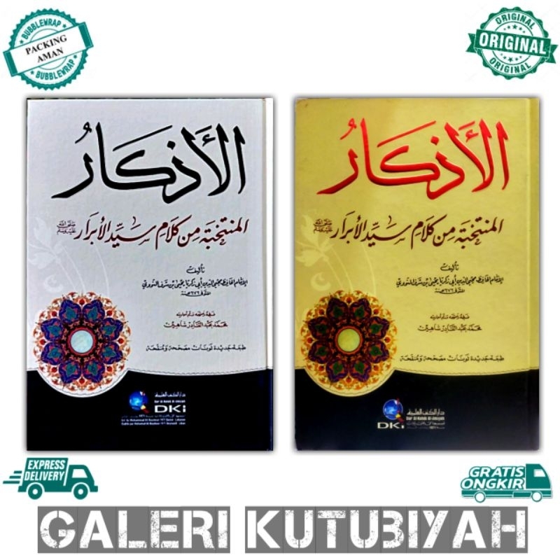 kitab al adzkar nawawi DKi Beirut adkar azkar nawawi putih kuning الاذكار
