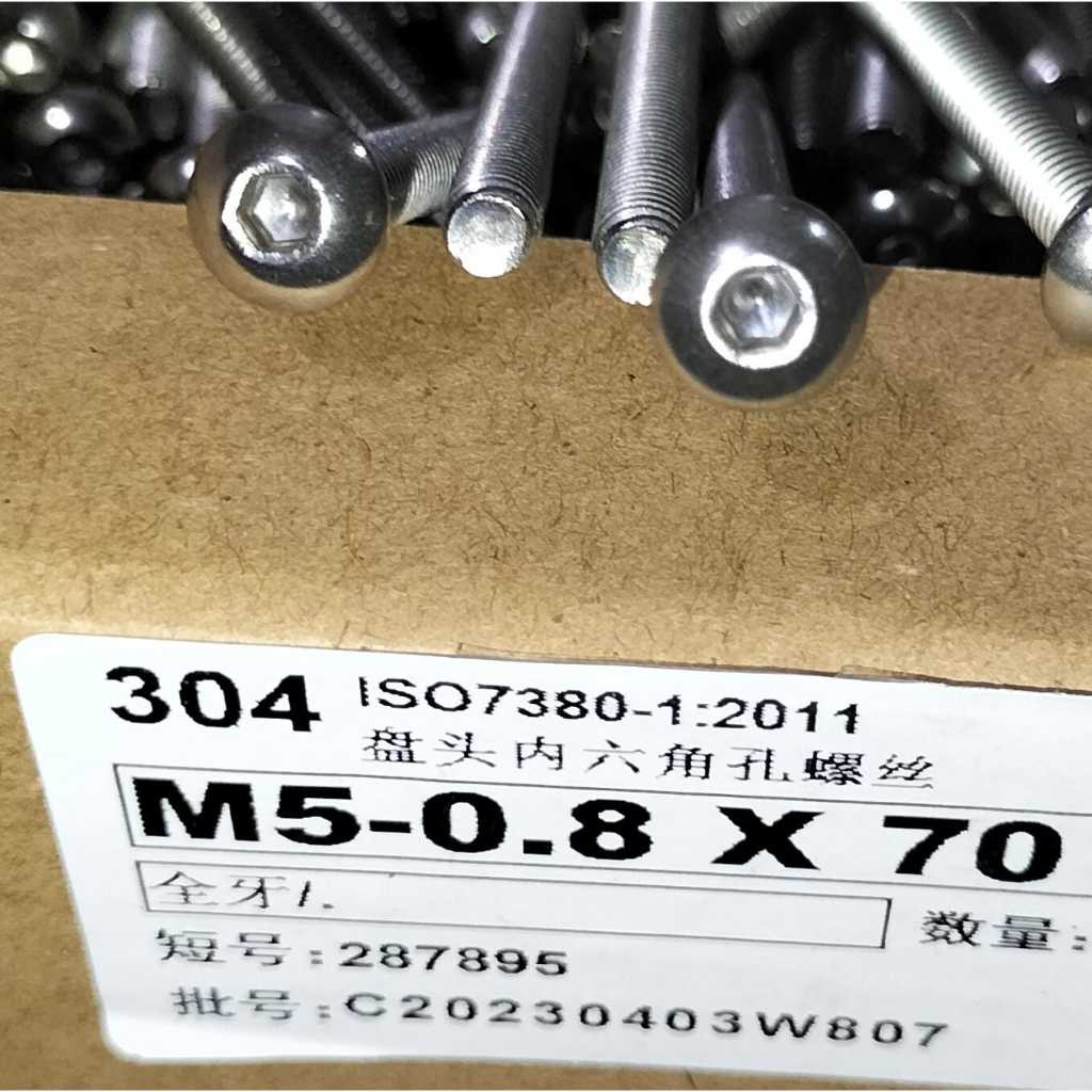 BUTTON L M5 X 70 ( 5mm x 70mm) stainless304 A2-70