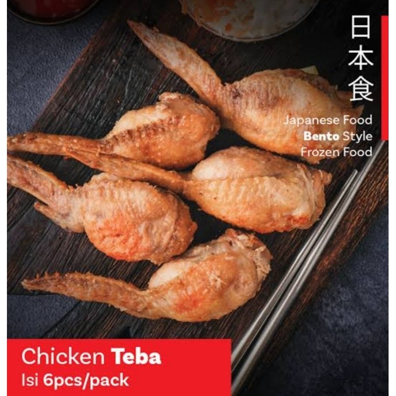 

Japanese Chicken Wings T3ba