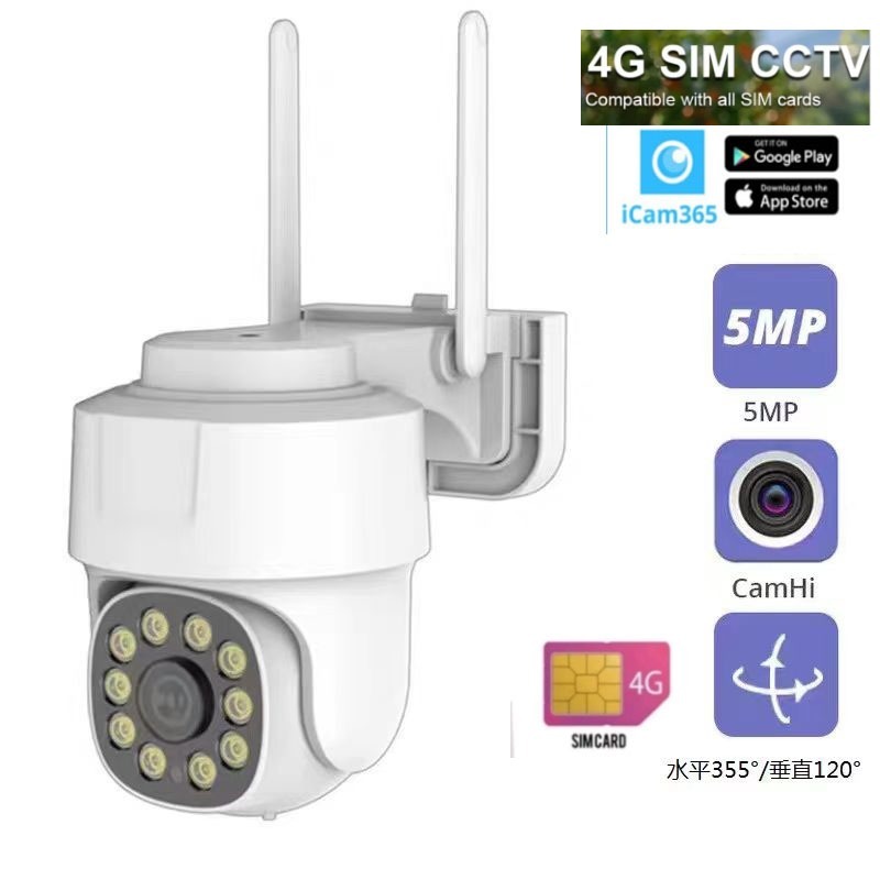 CCTV HK8335A iCam365 3MP PTZ 360° simcard 4G outdoor IP Camera Wireless CCTV Tixvision