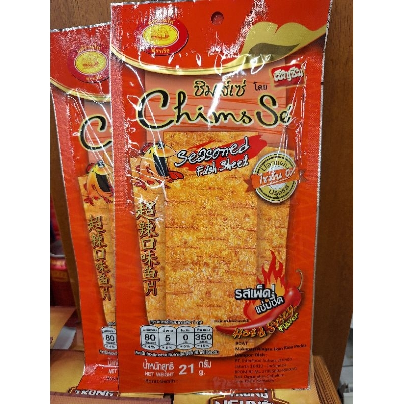 

Snack seasomed fish sheet Thailand 21 Gr