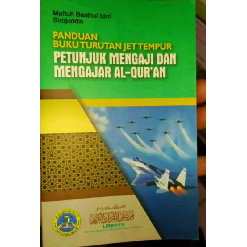 Panduan buku turutan jet tempur