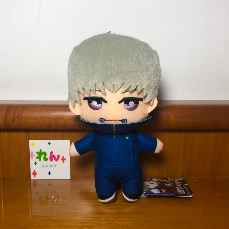 Jujutsu Kaisen Inumaki Toge Bandai Tomonui Nuigurumi Plush Doll Plushie Boneka