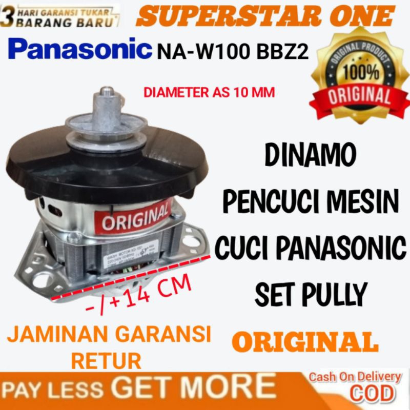 DINAMO PENCUCI MESIN CUCI PANASONIC NA-W100 BBZ2 SET PULLY