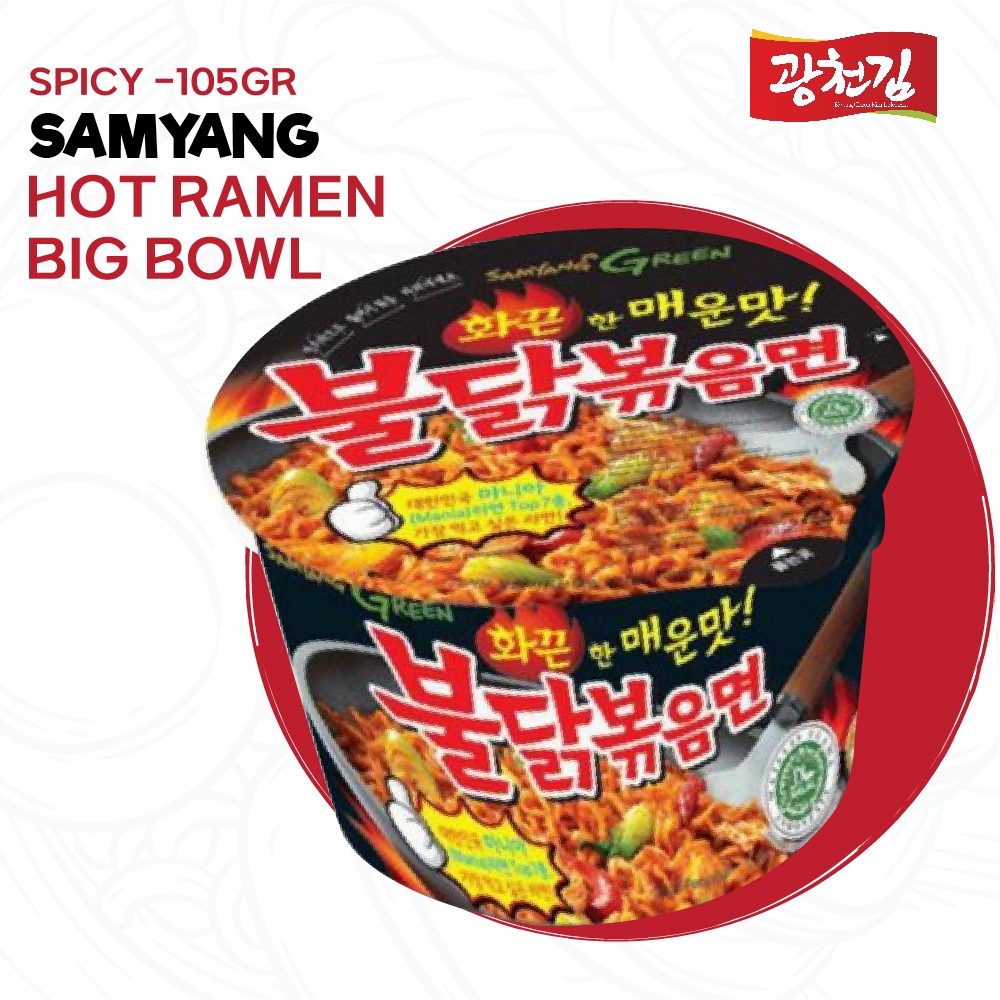 

Samyang Hot Chicken Ramen Spicy Big Bowl 105 gr