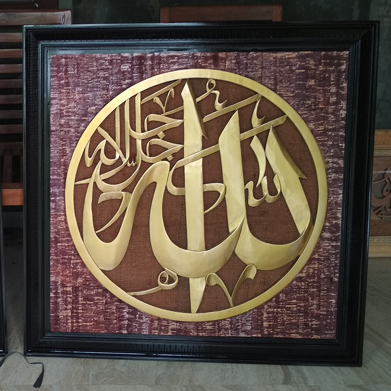 Kaligrafi Ukiran Allah Muhammad Emas