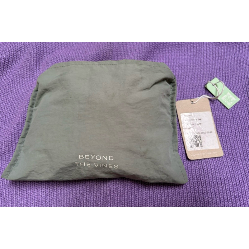 BTV Sage XS Preloved