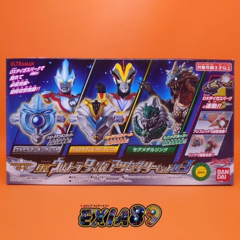 Ultraman Taiga DX Ultra Taiga Accessory Set 03 Bandai