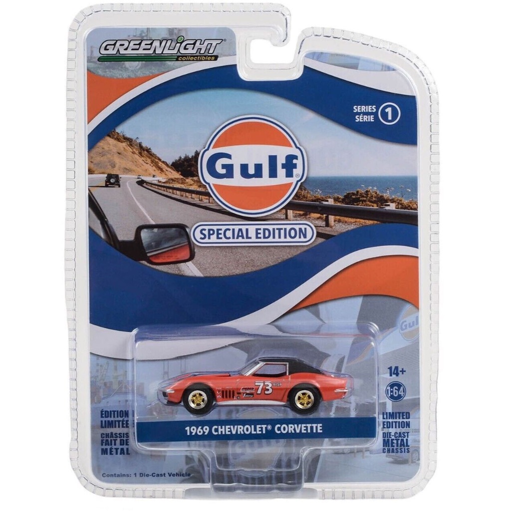 GREENLIGHT GULF SPECIAL EDITION 1969 CHEVROLET CORVETTE