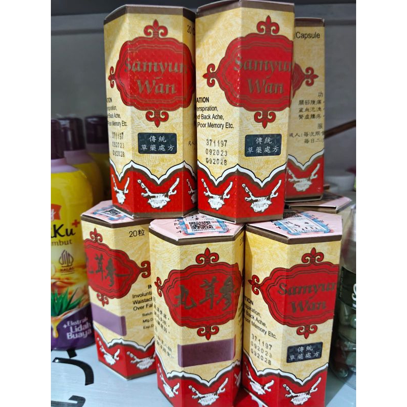 Obat Gemuk Samyunwan Original 100% Ber Barcode/Obat Samyunwan