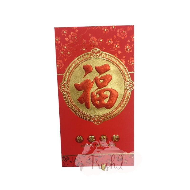 

angpao imlek panjang umum tanpa sio / angpao imlek panjang