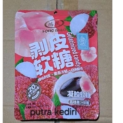 

CHEN LIANG JI PERMEN JELLY RASA BUAH LYCHE 120gr ( GELATINIZED CANDY )