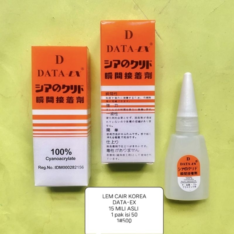 

LEM CAIR DATAEX /KOREAN 15ML