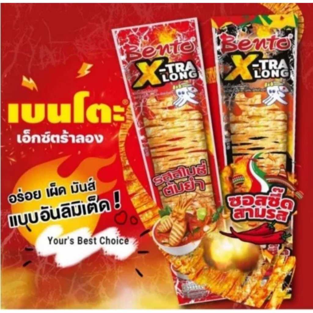 

[ SNACK BKK ] Juhi Bento X-tra Long Squid Seafood Cumi 10gr HALAL ( Import Thailand - Bangkok )