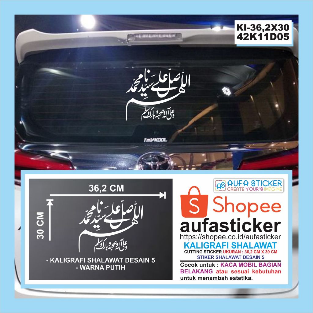 CUTTING STICKER SHALAWAT KACA MOBIL Stiker Kaligrafi Sholawat Nabi Desain 5