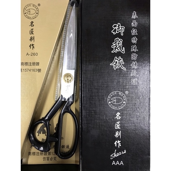 

KODE T6N4 Gunting Bahan Gunting Kain AAA Shear High Quality