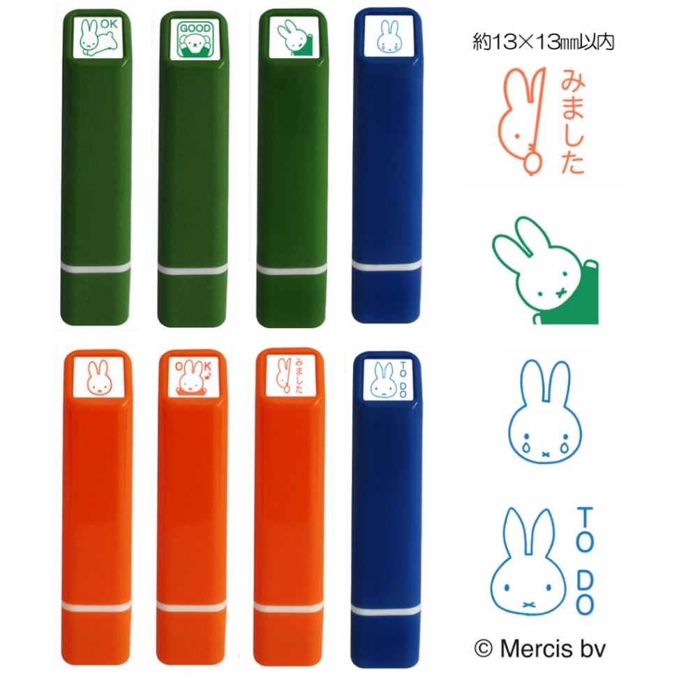 

KODE P5B9 Kodomo No Kao Mini Stamp Miffy Mercis bv PreInked 6mm Stempel Mini