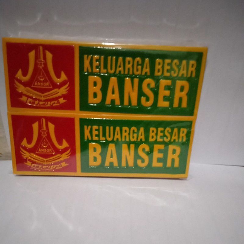 

stiker embos nopol Banser