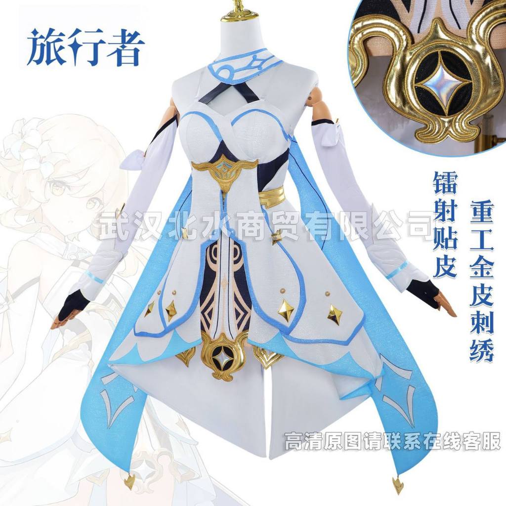 MIUMIU COSPLAY - COSTUME GENSHIN IMPACT LUMINE - KOSTUM COSPLAY LUMINE NEW VERSION - COSTUME COSPLAY