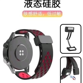 Strap Sport Tali Magnetic Buckle Mibro X1 Rubber Silikon