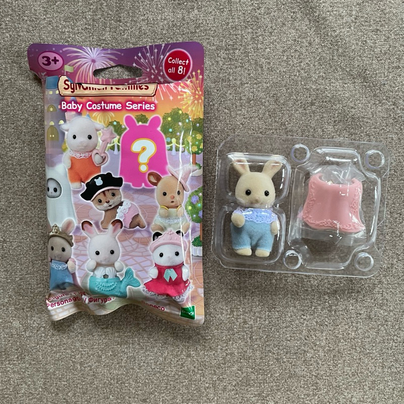 [READY] blind bag sylvanian families baby costume series prince
