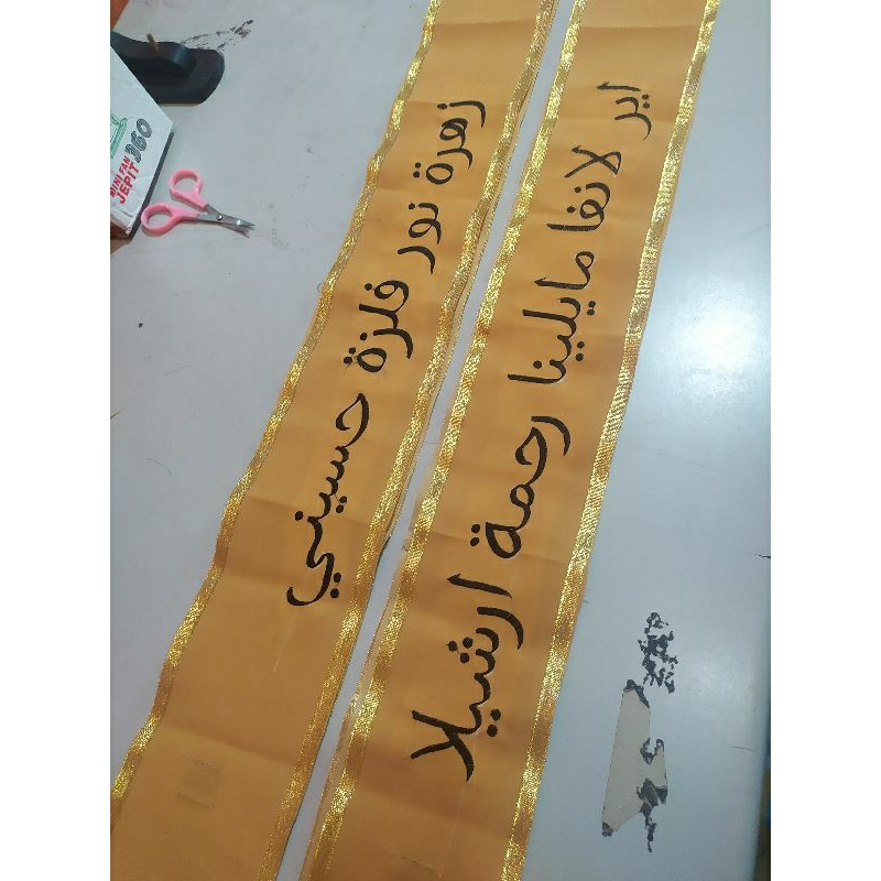 SELEMPANG FONT ARAB MURAH, SATU HARI SELEMPANG WISUDA BAHAN BELUDRU