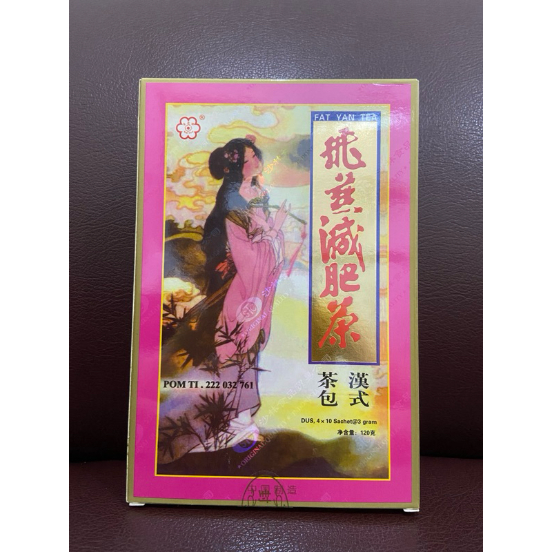 

FAT YAN TEA/ Teh Dewi Kuan Yin / fei yan tea - Teh Pelangsing