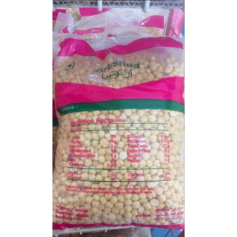 

ARTISHEA Kacang arab