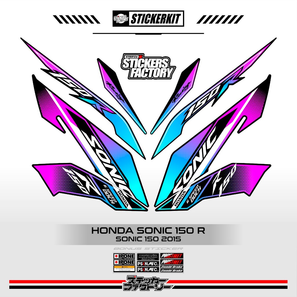 STICKER STRIPING HONDA SONIC 150 R / MOTIF 16 / STRIPING SONIC 150 R / 2014 / STIKER SONIC 150 VARIA