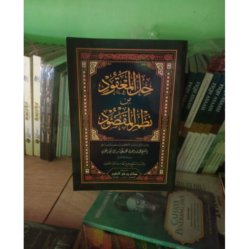 maqsud makna pesantren hallul ma'kud Yaqulu makna pesantren