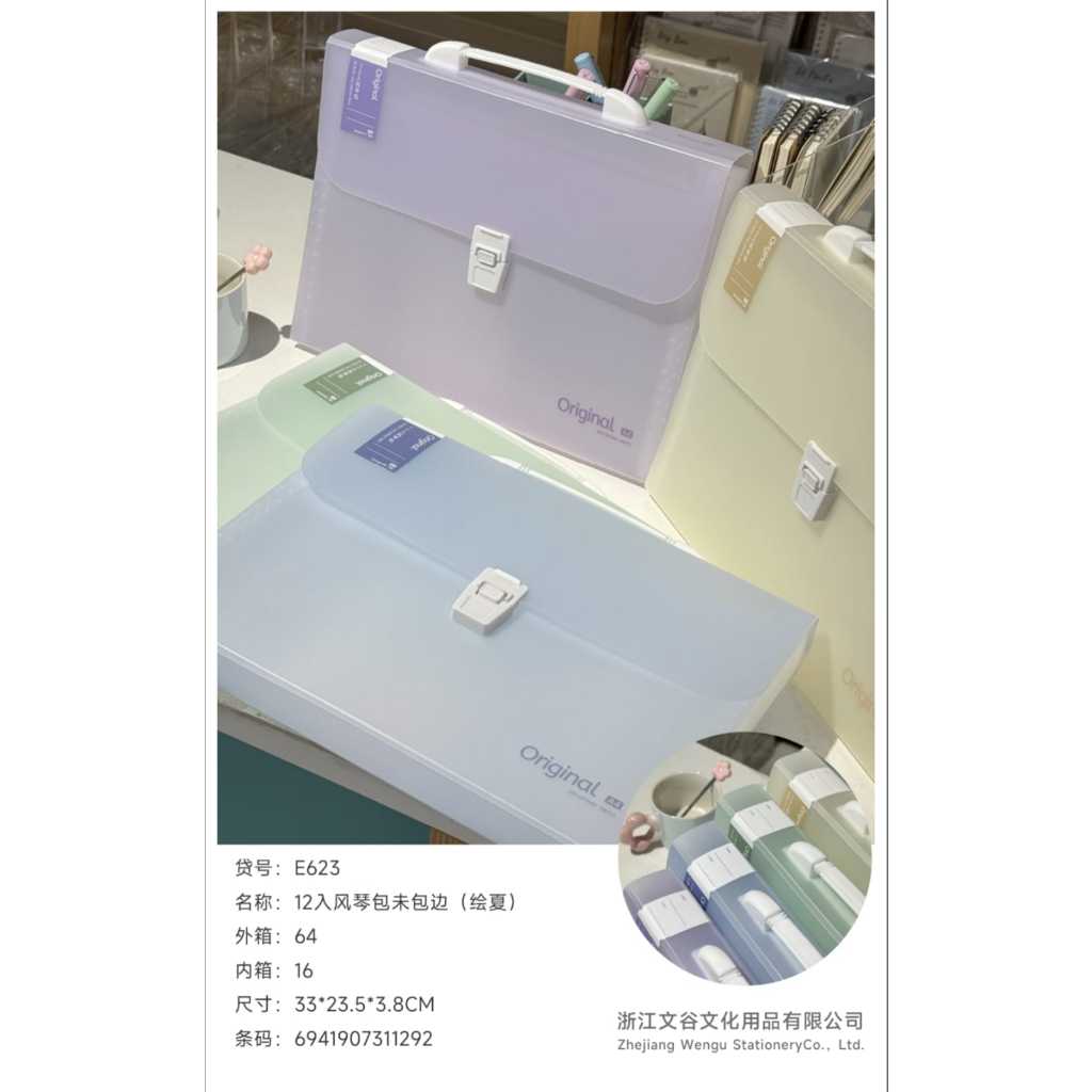 

map harmonika expanding file isi 12 sekat wengu kode e 623 polos tenteng adam