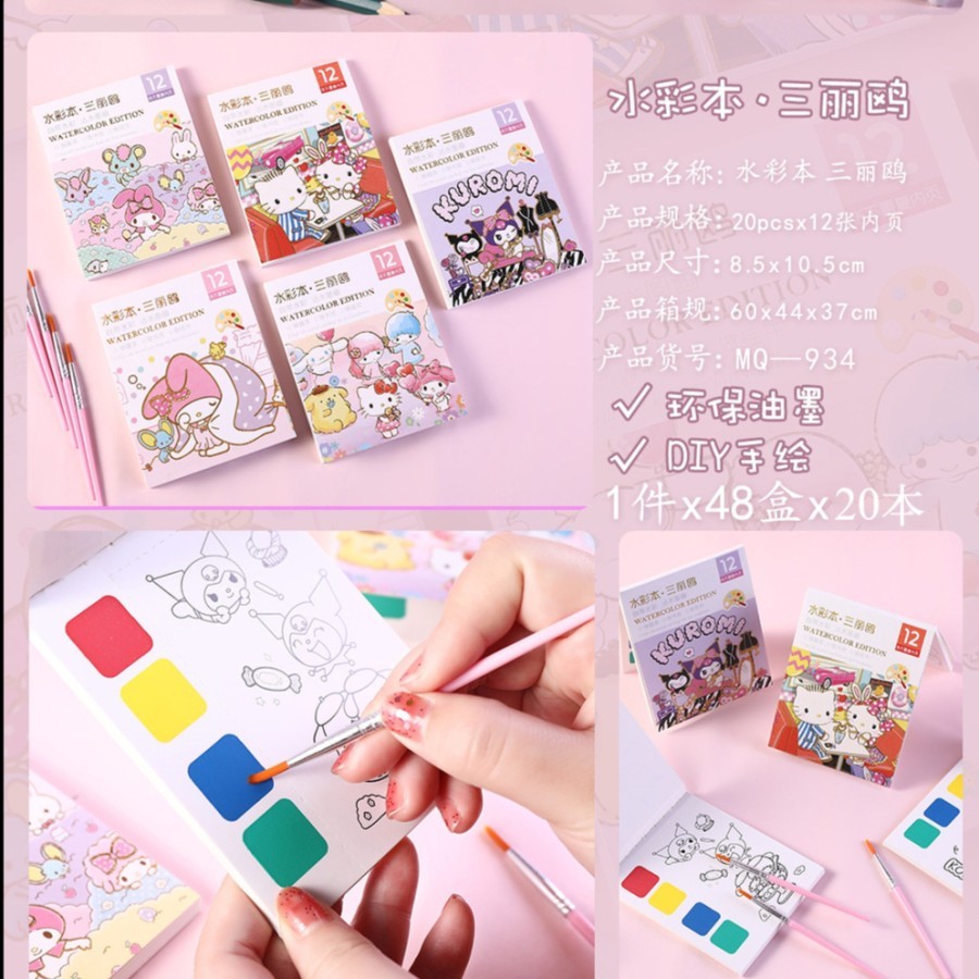 

Watercolour Buku Lukis Buku Warna Cat Air Mainan Mewarnai Anak Perempuan Buku Cat Warna Sanrio Lucu