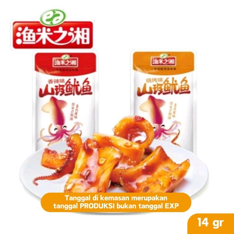 

[HALAL] SQUID SNACK SPICY MINI 14gr/ SNACK SOTONG
