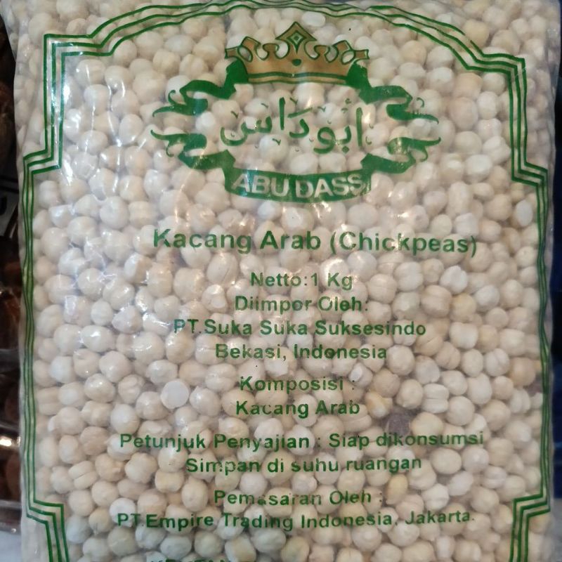 

Abudass hommus 1 kg