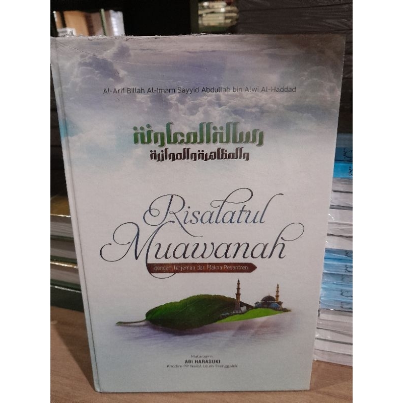 TERJEMAH RISALAH MUAWANAH, Terjemah risalah muawanah