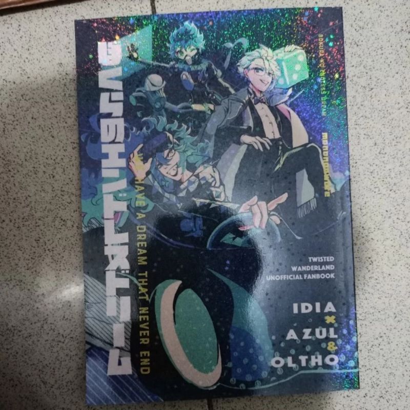 Twisted Wonderland Doujin Idia & Ortho x Azul