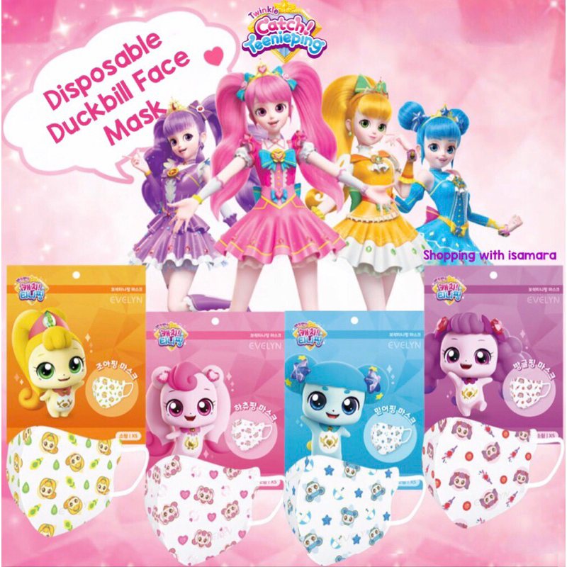 Disposable Duckbill Face Mask / Masker Wajah