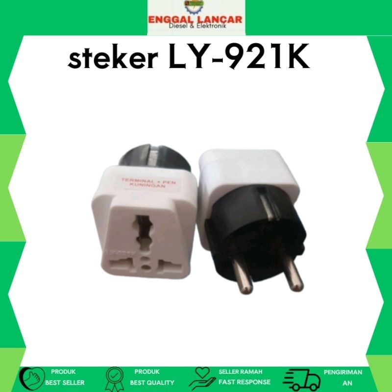 steker LY-921K
