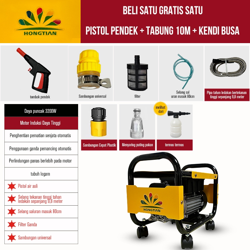 cuci mobil, mesin cuci bertekanan tinggi, cuci mobil bertekanan tinggi.