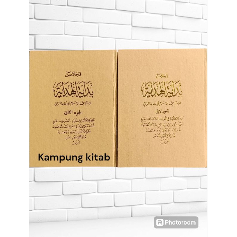 PENJELASAN & TERJEMAH SUNDA,KITAB BIDAYATUL HIDAYAH,2JILID BIDAYAH HIDAYAH/BIDAYAH/HIDAYAH/BIDAYATUL