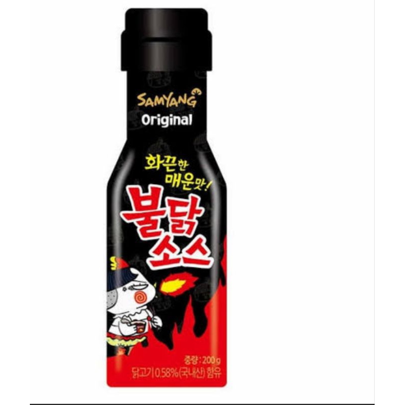 

SAMYANG BULDAK SAUCE ORIGINAL & EXTREME 200GR