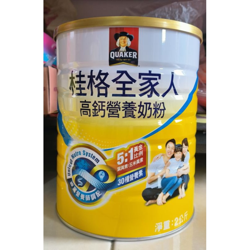 

Susu Quaker Keluarga High Calcium 2kg