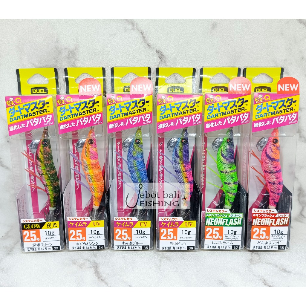 Egi DUEL DARTMASTER 2.5 - Umpan Pancing Cumi - Squid Jig